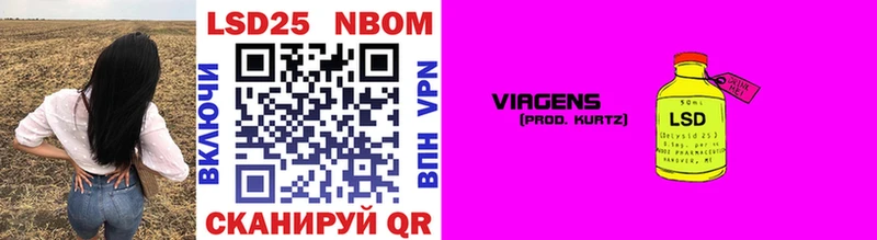 Марки NBOMe 1500мкг  как найти наркотики  Кызыл 