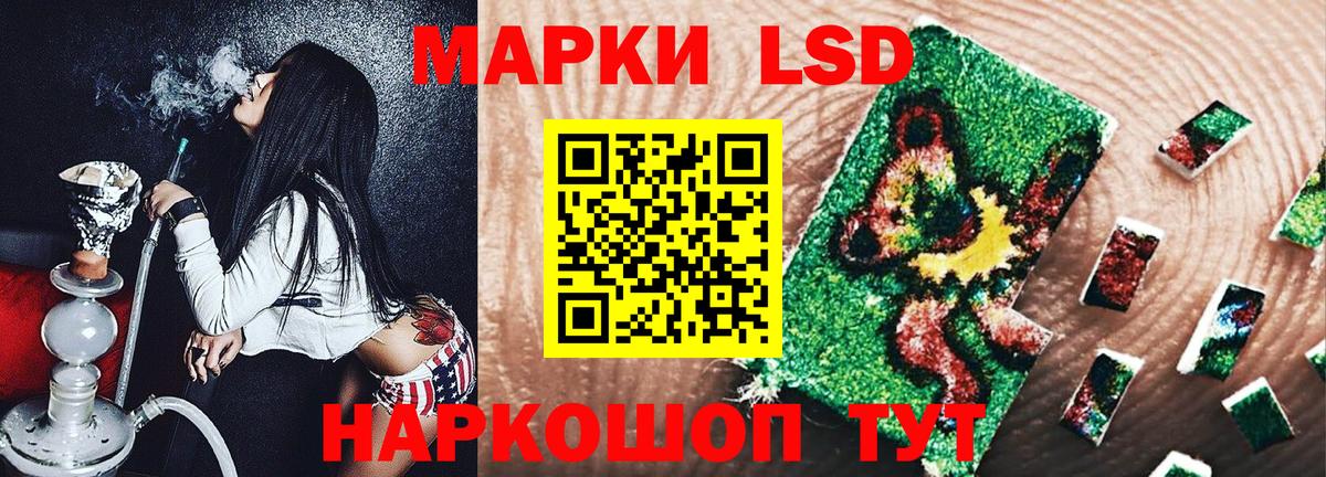 Кызыл  Марки NBOMe  Вход с VPN  Наркотические марки 1,5мг 