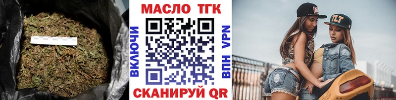 продажа наркотиков  Кызыл  ТГК вейп с тгк 