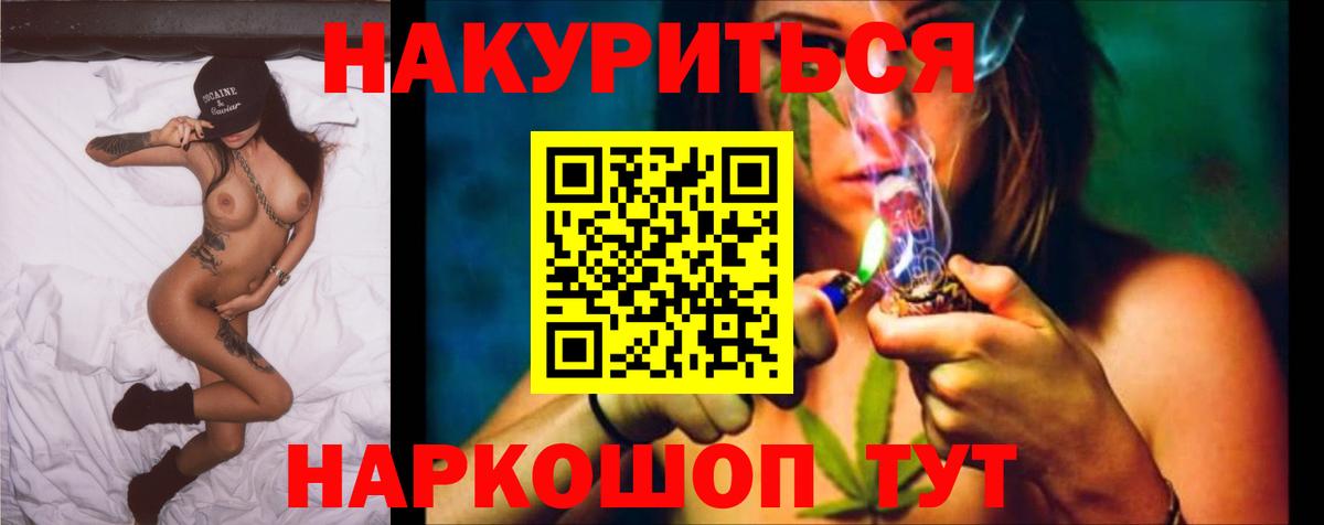 Конопля план  Конопля сатива  МАРИХУАНА план  Кызыл  Вход с VPN 